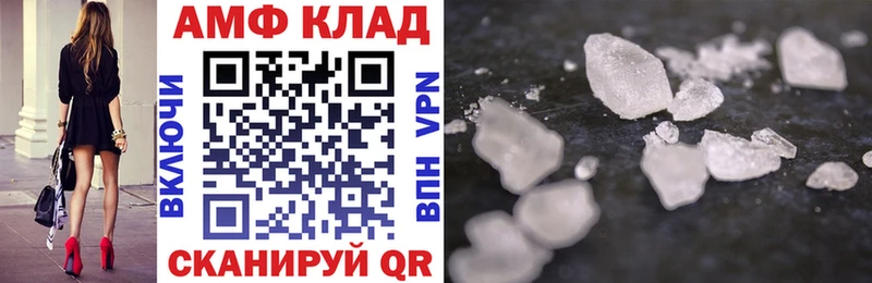 Амфетамин Розовый  Переславль-Залесский 
