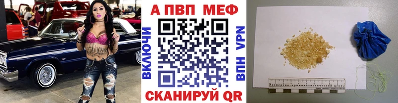 mega онион  Переславль-Залесский  APVP крисы CK 