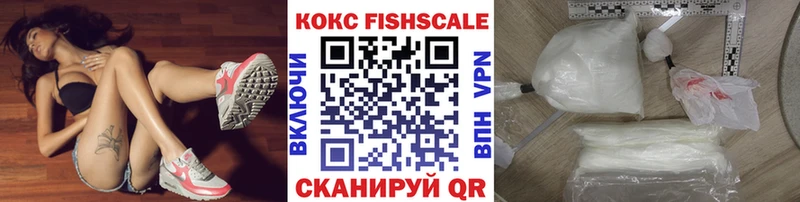 Кокаин FishScale  Переславль-Залесский 