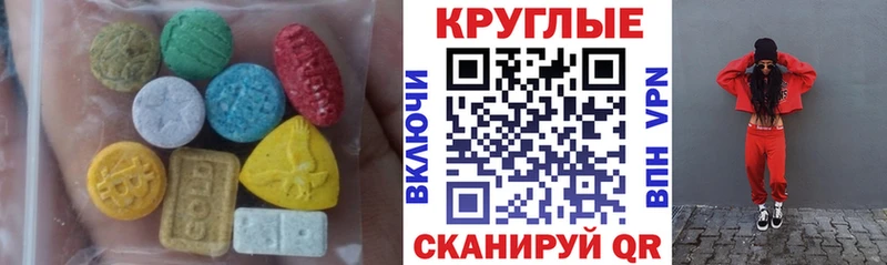 Экстази Punisher  Переславль-Залесский 