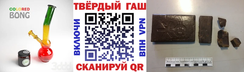 blacksprut ССЫЛКА  Переславль-Залесский  ГАШ hashish  дарнет шоп 