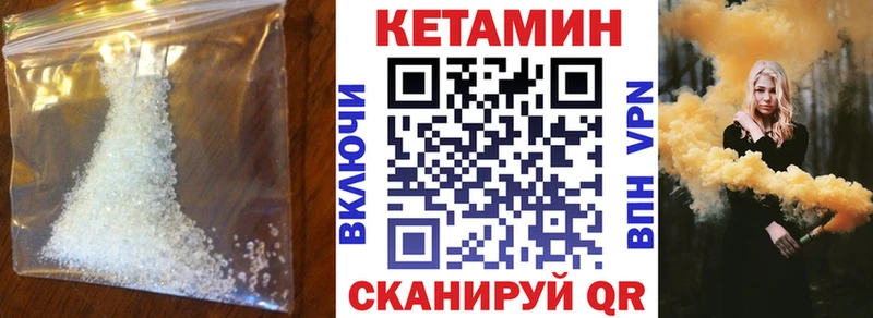 Кетамин ketamine  Переславль-Залесский 