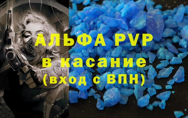 MDMA Балахна