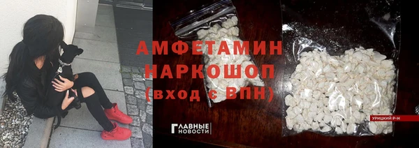 бошки Баксан