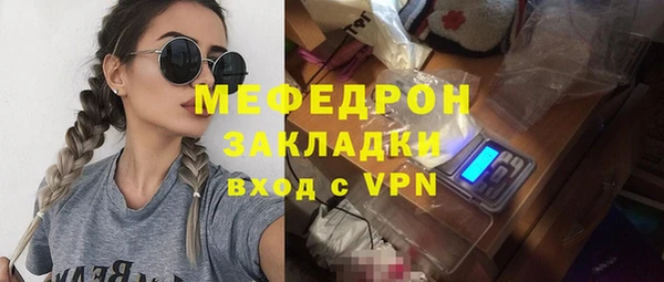 бошки Баксан