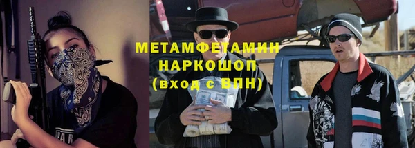 бошки Баксан