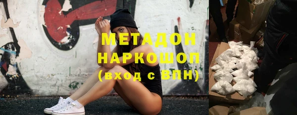 мдма Балабаново