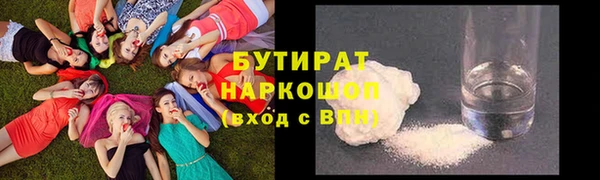 MDMA Балахна