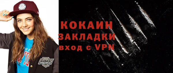 MDMA Балахна