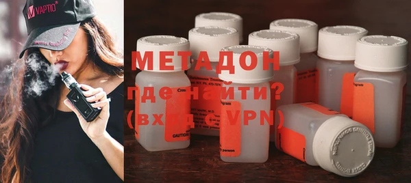 MDMA Балахна