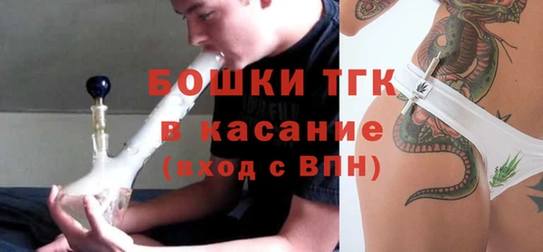 MDMA Балахна