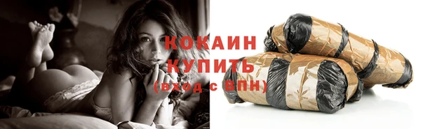 бошки Баксан