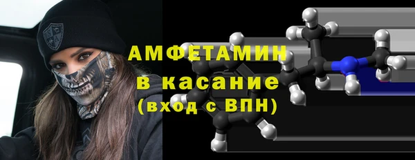 MDMA Балахна