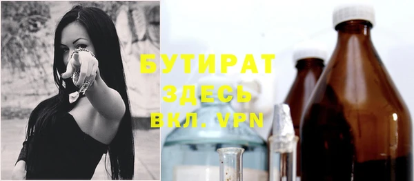 бошки Баксан