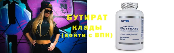 MDMA Балахна
