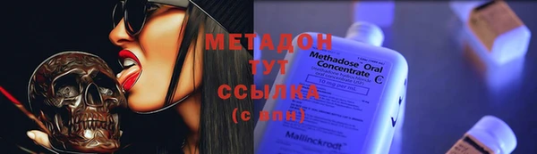 MDMA Балахна