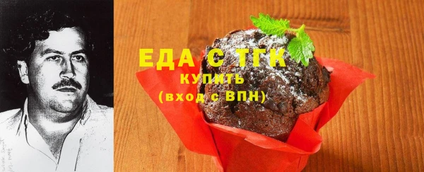 MDMA Балахна