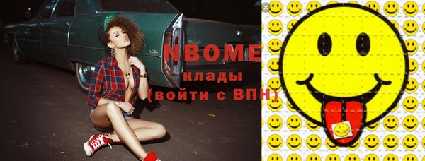 мдма Балабаново