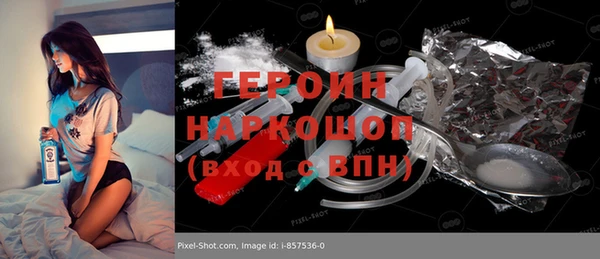 бошки Баксан