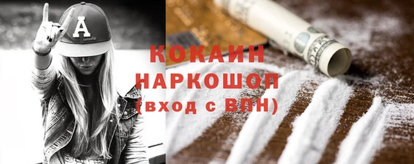 MDMA Балахна