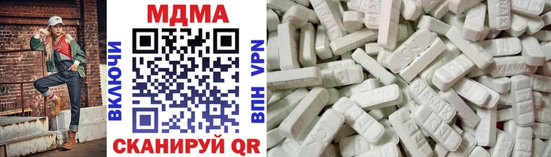 MDMA crystal Переславль-Залесский