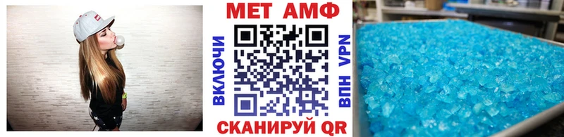 МЕТАМФЕТАМИН пудра  Переславль-Залесский 
