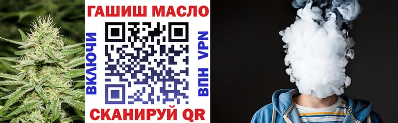 площадка какой сайт  Переславль-Залесский  blacksprut как зайти  Дистиллят ТГК гашишное масло  закладка 